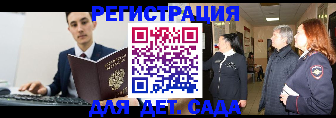 прописка от собственника в Пермском крае